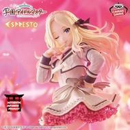 GAKUEN IDOLM@STER Espresto -Sweet Moment- SENA JUO