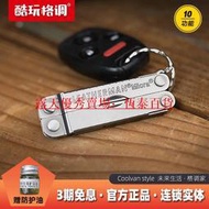 【快速出貨】Leatherman 萊澤曼工具鉗Micra魅力功能鑰匙扣迷你彈簧式剪刀工具  露天市集  全台最大的網路