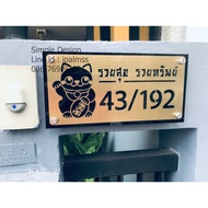 Prefabricated House Number Plate Stainless Steel