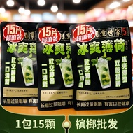 Helps Qi 1.9 Diuretic Snacks