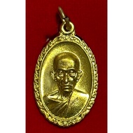 W004 Rian LP Ruay BE2560 Wat Tako Roon Heng Heng Ruay Ruay