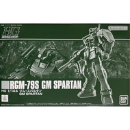 HG UC 1/144 RGM-79S GM Spartan