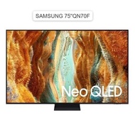 Samsung 75QN70F 75吋 NEO QLED 4K QN70F 超值旗艦級 智能電視 NEO QLED (2025)