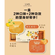 ❤️Original❤️升级版新包装❤️ LMS 瘦身果汁 LMS DAYTIME BEDTIME BOTANICAL MIXED ENHANCED VERSION LMS水果塑身饮品加强版