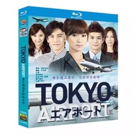 Blu-ray Disc Japanese Drama Tokyo Airport Control and Security Department（2012） 2BD G002