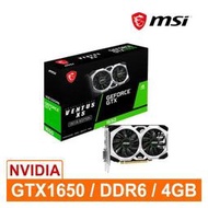 (聊聊享優惠) 微星MSI GTX 1650 4G D6 VENTUS XS OCV3 顯示卡(台灣本島免運費)