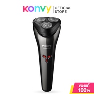 Philips Shaver Series 1000 1pc #S1301/02 เครื่องโกนหนวดไฟฟ้า