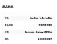 Casetify Samsung S23 Ultra 手機殼
