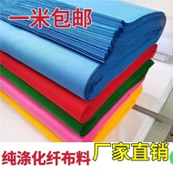 Polyester & Cotton Fabric - Multi-Color Options | Suitable for Tailoring & Tie-Dye Projects