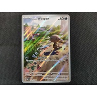 Pokemon TCG - Paldean Wooper [IR] [102/094] [PFL]