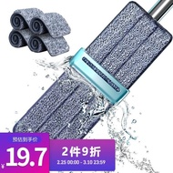【TikTok】Wenxuan Wringing mop Blype Convenient Lock Self-Drying Water Mop Rotating Wringing Mop Hand Wash-Free Mop Mop