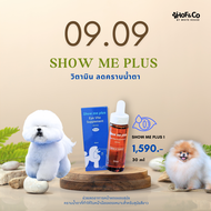 09.09.Show me plus 1ขวด