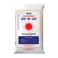 ปุ๋ยดวงตะวันเพชร 25-7-7 16-16-16 8-24-24 18-8-8 15-7-18 21-4-21 14-7-35 46-0-0 0-0-60 (แบ่งขาย