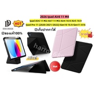 DUX DUCIS Vers Series PU + TPU Tablet Case For Ipad Air 11 M2/Air11 M3/Air4/Air5/Pro11/Gen10/Gen11 A