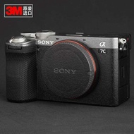 Suitable for Sony Alpha 7C II Camera A7CM2 A7C Second Generation A7C2 Protective Film Sticker Film