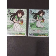[Weiss Schwarz/WS] GU/WE26-009 "Present Exchange" Chiya