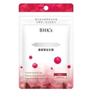 (任選買1送1)BHK’s蔓越莓益菌(30顆) (最短效期:20241130)