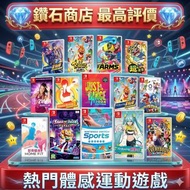 過萬客人回購❗ switch Nintendo sports just dance 2024 健身拳擊 2：節奏運動 fitness boxing 初音拳擊 北斗神拳  Zumba burn it u