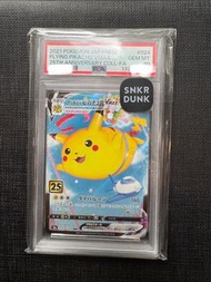 2021 25th Anniversary Collection 二十五週年 Pokemon Card s8a 024 PSA10 Flying Pikachu VMAX V MAX 比卡超 肥比 飛