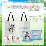 富邦啦啦隊Fubon Angels應援日常三件組