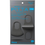PITTA MASK 大 灰色 J 3 片裝