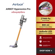 Airbot Hypersonics 27KPa PRO 50 นาที Cyclone Max เครื่องดูดฝุ่นไร้สายมือถือ