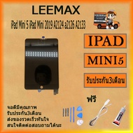iPad Mini 5 iPad Mini 2019 A2124 a2126 A2133 อะไหล่หน้าจอพร้อมทัสกรีน หน้าจอ LCD Display Touch Scree