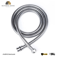 AMERICAN STANDARD A-960-987 สายฝักบัวสายอ่อน ยาว 1.5 m