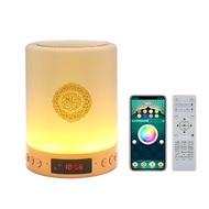 Telawah Quran Bluetooth Speaker with Remote Control, Quran Speaker, Quran Smart Touch LED Lamp, MP3 