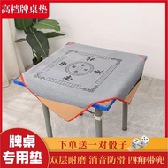 QM🍅 Consecrated Mahjong Table Cloth Hand Rub Thickened Non-Slip Mat with Pocket Square Household Card Playing Mat Extra
