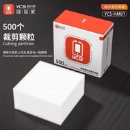 YCS-HM01 Nano Sponge Cleaning Without Residue Repair Tools