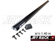 คานขวางอลูมิเนียมหนา ทรงคางหมู (ราคาต่อเส้น) คานขวาง คานแร็ค JRY Rack คานแร็คหลังคา