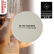 AHA Refining Face Scrub 180ml [水潤修護面部磨砂膏 洗面膏] 美國製造
