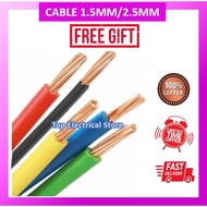 NO SIRIM PVC CABLE 1.5MM/2.5MM 100% PURE COPPER PVC WIRE INSULATED (LOOSE CUT)