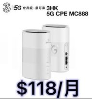 5G router $118/任用