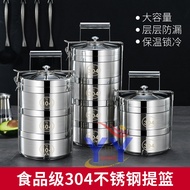 SUS304 Food Carrier / Lunch Box / Tiffin Carrier / Mangkuk Tingkat Nasi (14cm/16cm/18cm)