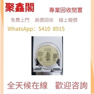全港高價上門  2001-02世界盃日韓大賽紀念幣一套12枚 建國30週年紀念金幣 金幣 紀念金幣 銀幣 生肖金幣 97紀念金幣 袋鼠金幣 富格林金幣 楓葉金幣 各種外國金幣 五福臨門世代相傳紀念金幣