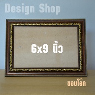 Photo Frame Size 6x9 Inches (Best-Selling Product)