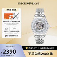 安普里奥·阿玛尼（Emporio Armani） 手表男款 机械手表简约潮流镂空男表 银白色AR1945