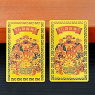 Metal Five-Way God of Wealth Card Portable Card Metal Decoration Mobile Phone Back Card Card Sticker