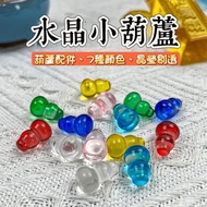 Taiwan Taiwan Ready Stock Glass Glossy Small Gourd (7 Colors) Large Gourd Lucky Gourd Golden Gourd G