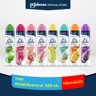 เกลด สเปรย์ปรับอากาศ 320 มล. (เลือกกลิ่นได้) Glade Aerosol Spray Air Freshener, Room Spray 320ml