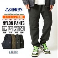 GERRY 長褲