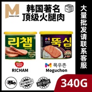 韩国顶级火腿午餐肉 Korea Moguchon/Spam/Richam Luncheon Meat