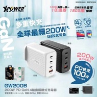 XPOWER - 200w 3xType-C+1xUSB PD 3.0/QC/SCP插牆充電器 GW200B 黑色