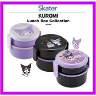 [SKATER] KUROMI Lunch Box Collection 500ml ONWR1AG