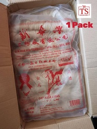 Bihun Rice Vermicelli Cap Kuda Emas 3.5kg Machine Made / Mee Hoon Beras Dibuat Oleh Mesin 金马自动化制造超级米粉_3.5 KG