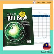 NCR bill book 6X7 3PLY @ SBS0006 BILL BOOK 3PLY @ 131 mm X 192 mm BILL BOOK