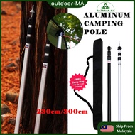 2.3m / 3m Adjustable Tarp Poles Outdoor Aluminium Camping Tent Pole Awning Rod Batang Tiang Flysheet