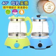 可調溫度定溫度白調乳器嬰兒孕婦熱暖奶機器熊衝玻璃快煮壺